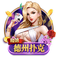 邮报：曼联全队抵达芝加哥，当地气温超32度&体感温度可能到46度