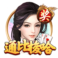 欧冠：AEK拉纳卡vs贝尔格莱德游击，杯赛之王来了，还不支持？