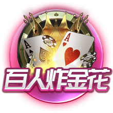 7.7万人见证世俱杯惨案！欧冠冠军4