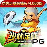 欧冠：AEK拉纳卡vs贝尔格莱德游击，杯赛之王来了，还不支持？