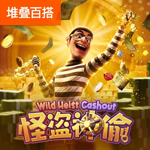 维蒂尼亚：我们才拿第一座欧冠&皇马还是皇马；五冠王是历史性的